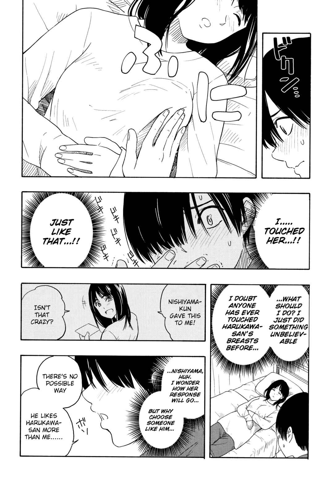 Page 7 Chapter 2 Shishunki no Eros