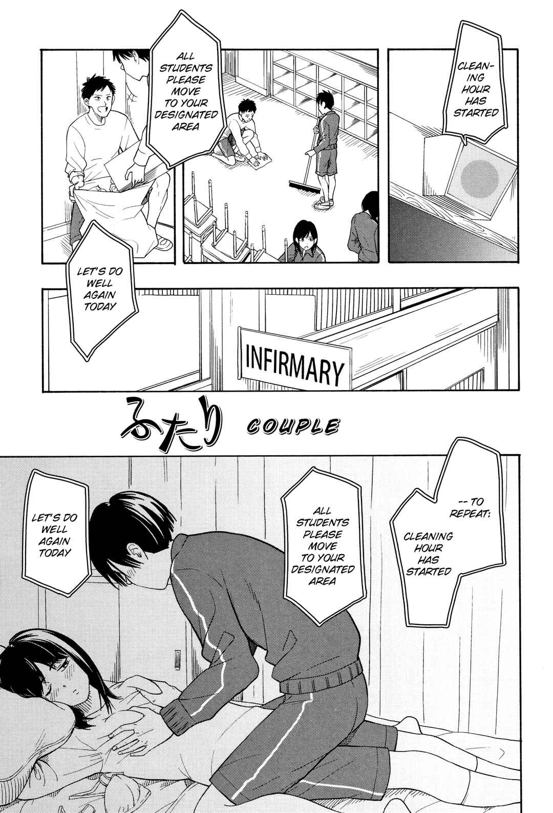 Page 1 Chapter 3 Shishunki no Eros