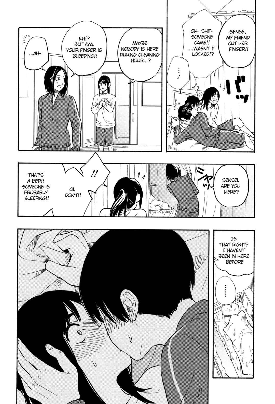 Page 16 Chapter 3 Shishunki no Eros