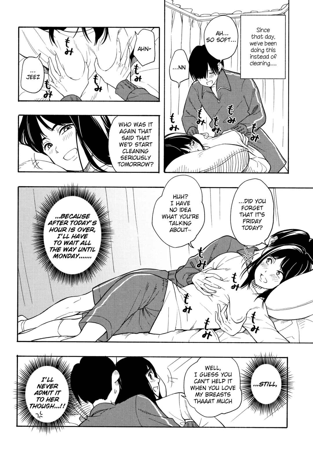 Page 2 Chapter 3 Shishunki no Eros