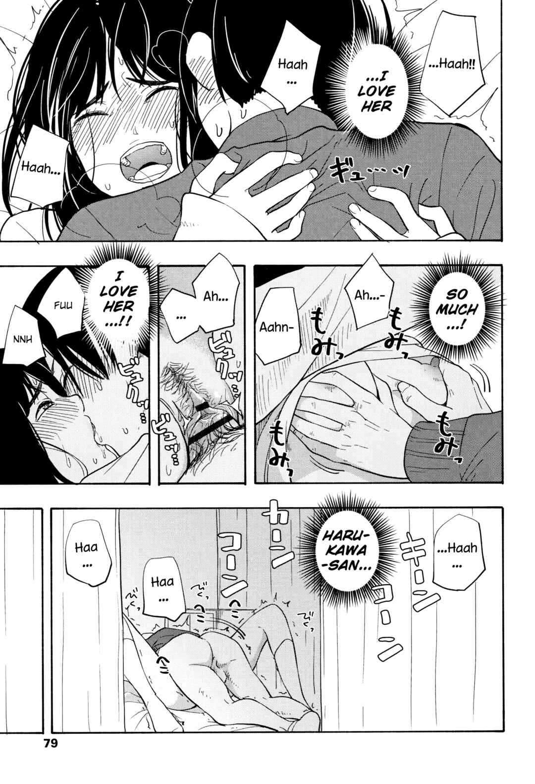 Page 27 Chapter 3 Shishunki no Eros