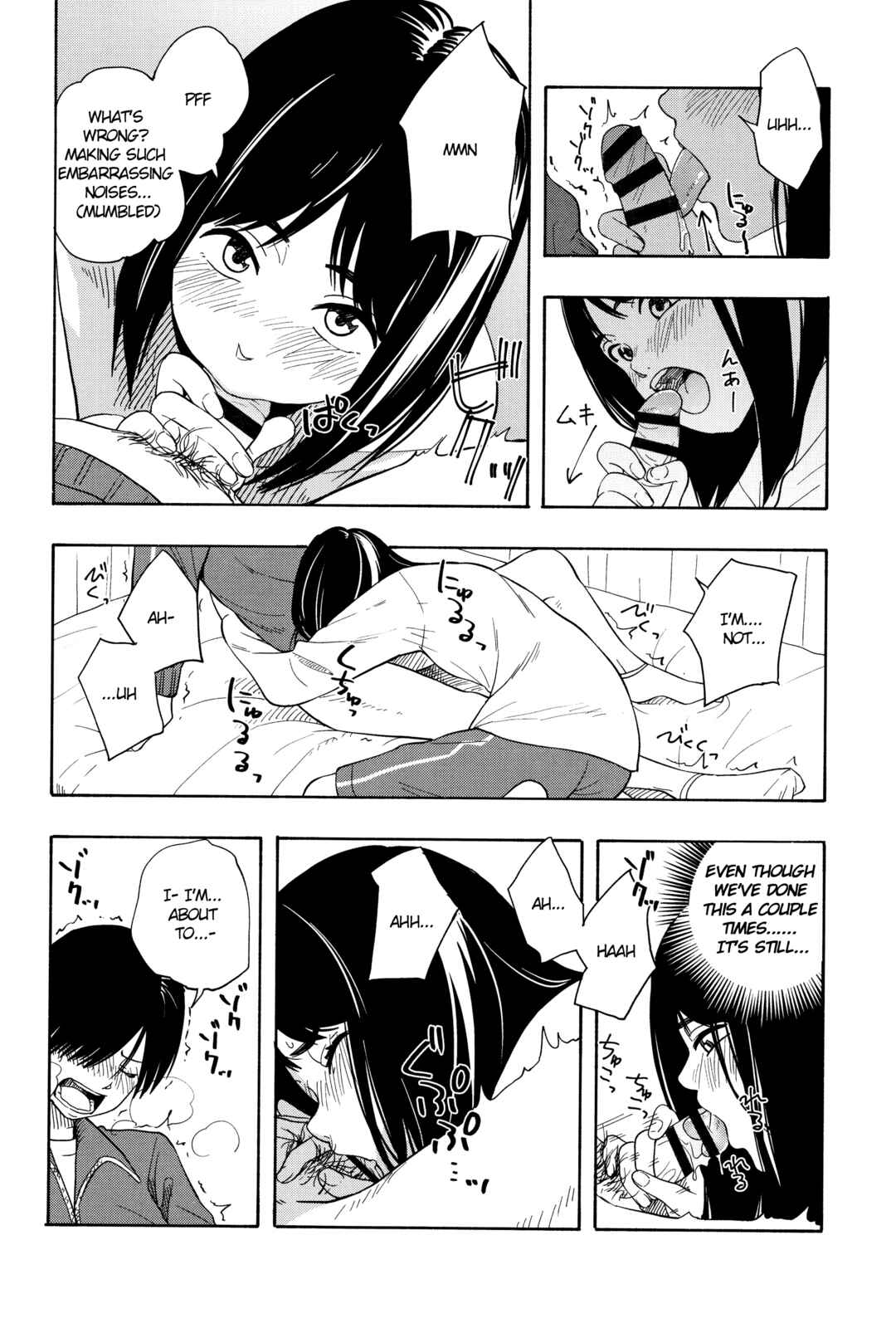 Page 6 Chapter 3 Shishunki no Eros