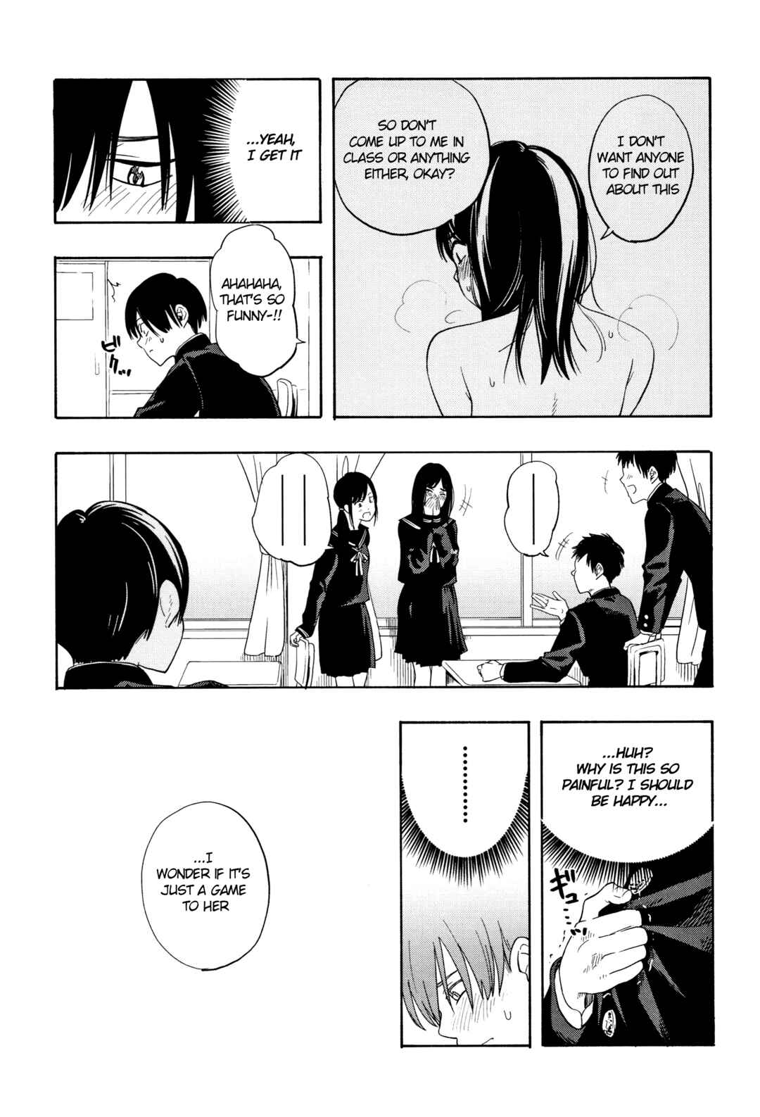 Page 9 Chapter 3 Shishunki no Eros