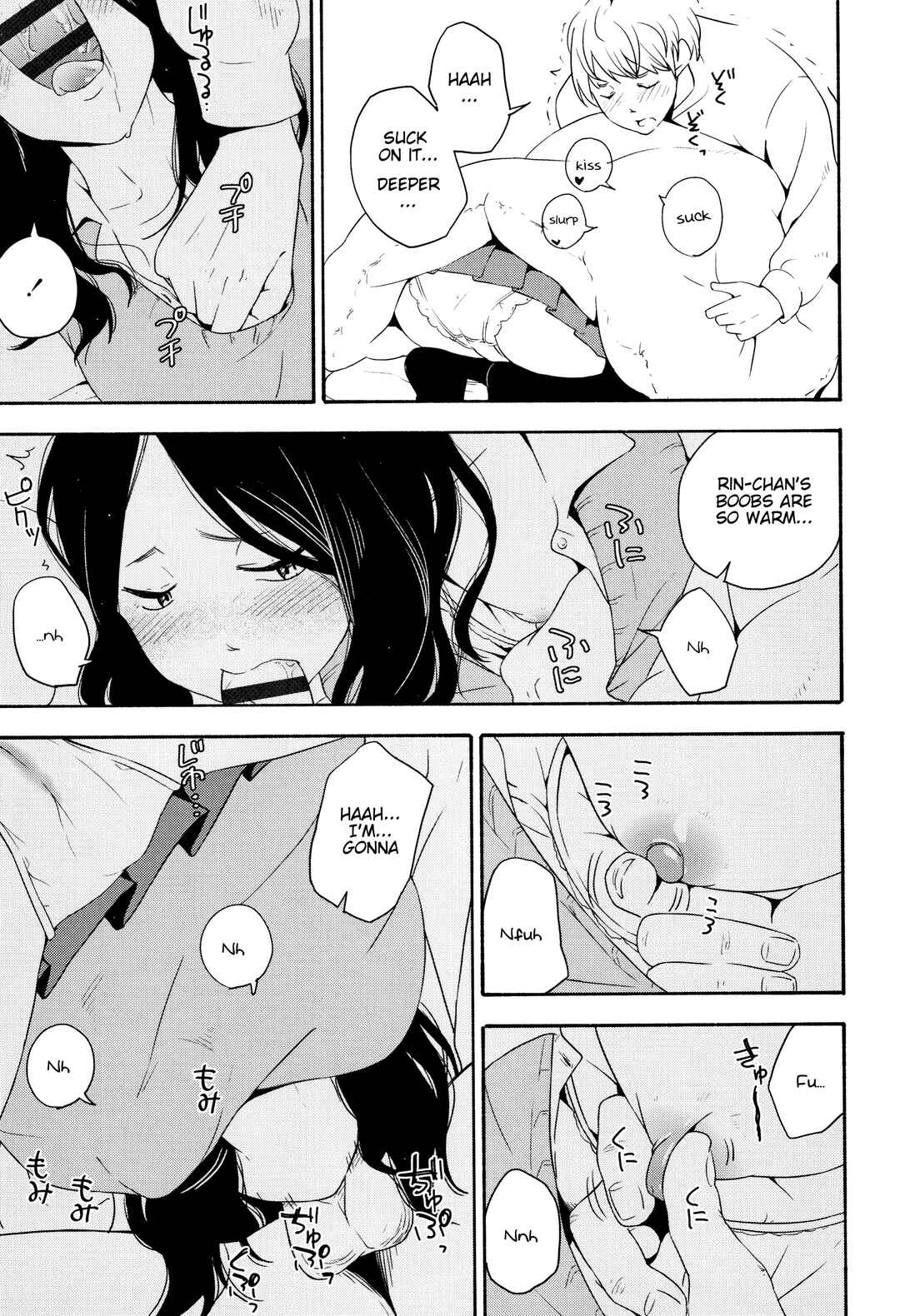 Page 8 Chapter 4 Shishunki no Eros