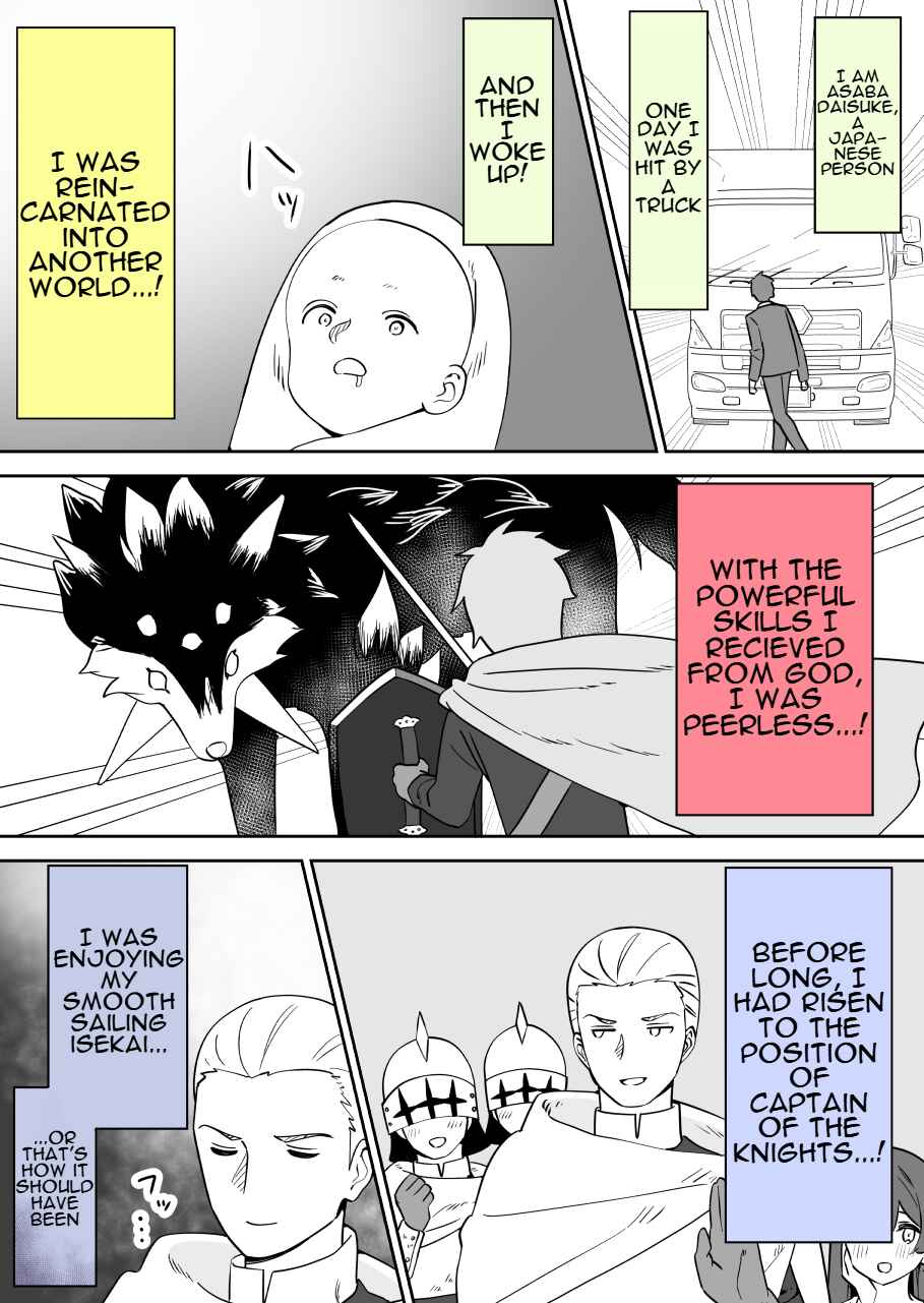 Page 1 Chapter 2 Elf (Kyodai) no Sato ni Mayoikondara