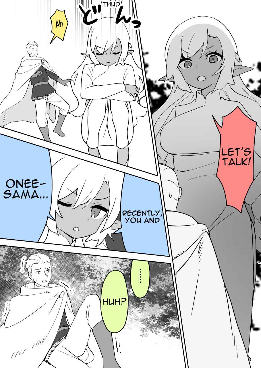 Page 2 Chapter 3 Elf (Kyodai) no Sato ni Mayoikondara