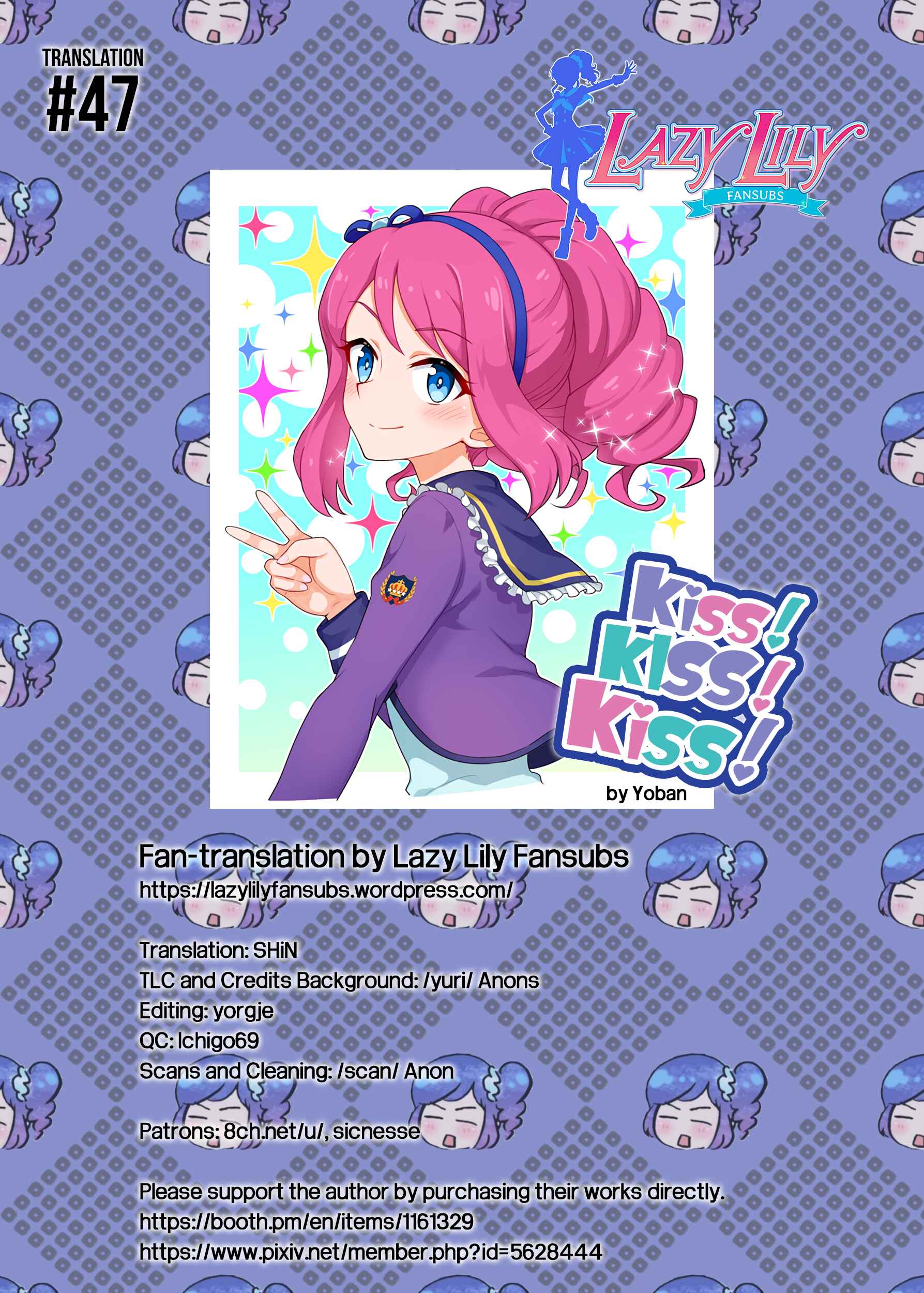 Page 16 Chapter Unknown_0421 Aikatsu Stars! - Kiss! KISS! Kiss! (Doujinshi)