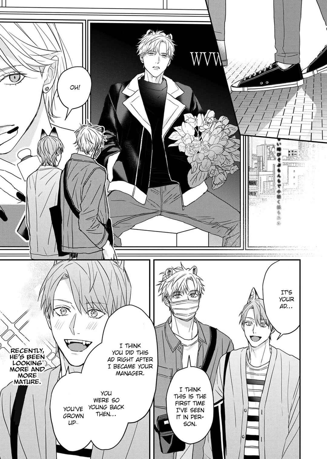 Page 10 Chapter 3 Tsurenai Kemono ni Kamitsukitai