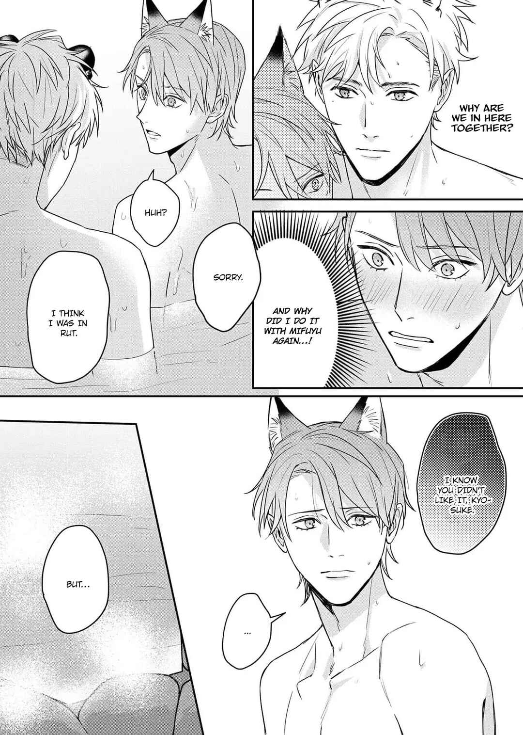 Page 23 Chapter 2 Tsurenai Kemono ni Kamitsukitai