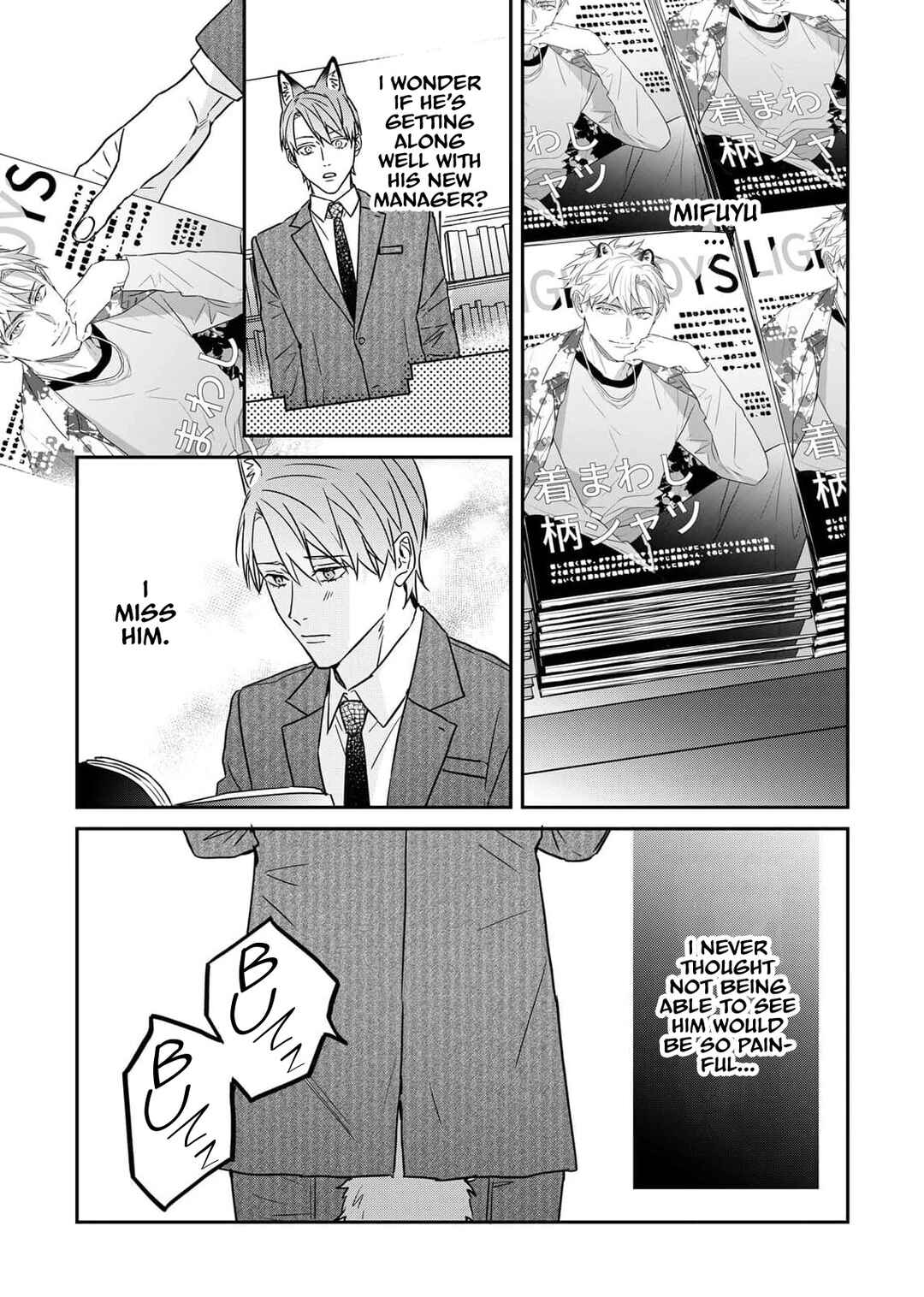 Page 14 Chapter 4 Tsurenai Kemono ni Kamitsukitai