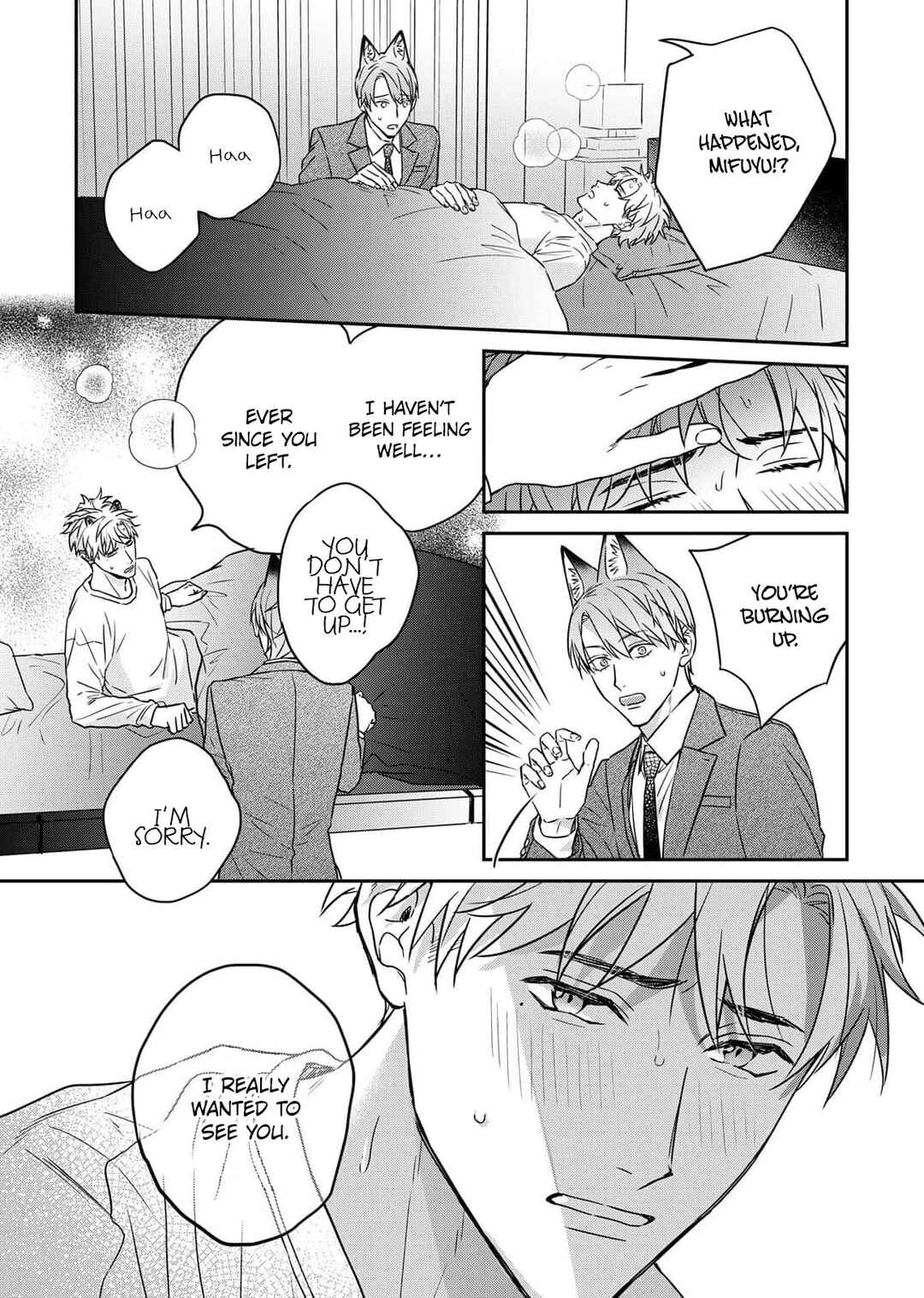 Page 17 Chapter 4 Tsurenai Kemono ni Kamitsukitai