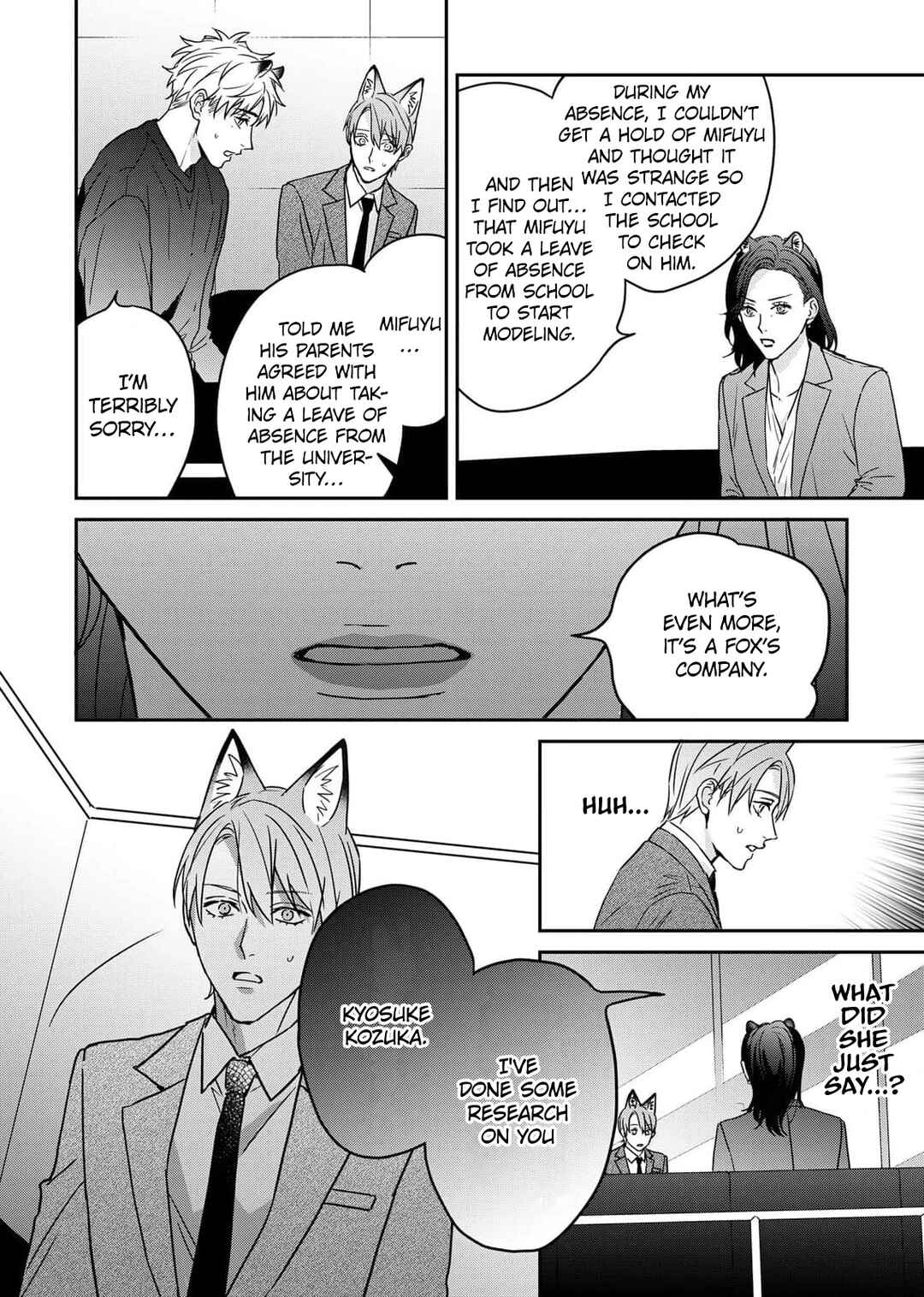 Page 7 Chapter 4 Tsurenai Kemono ni Kamitsukitai