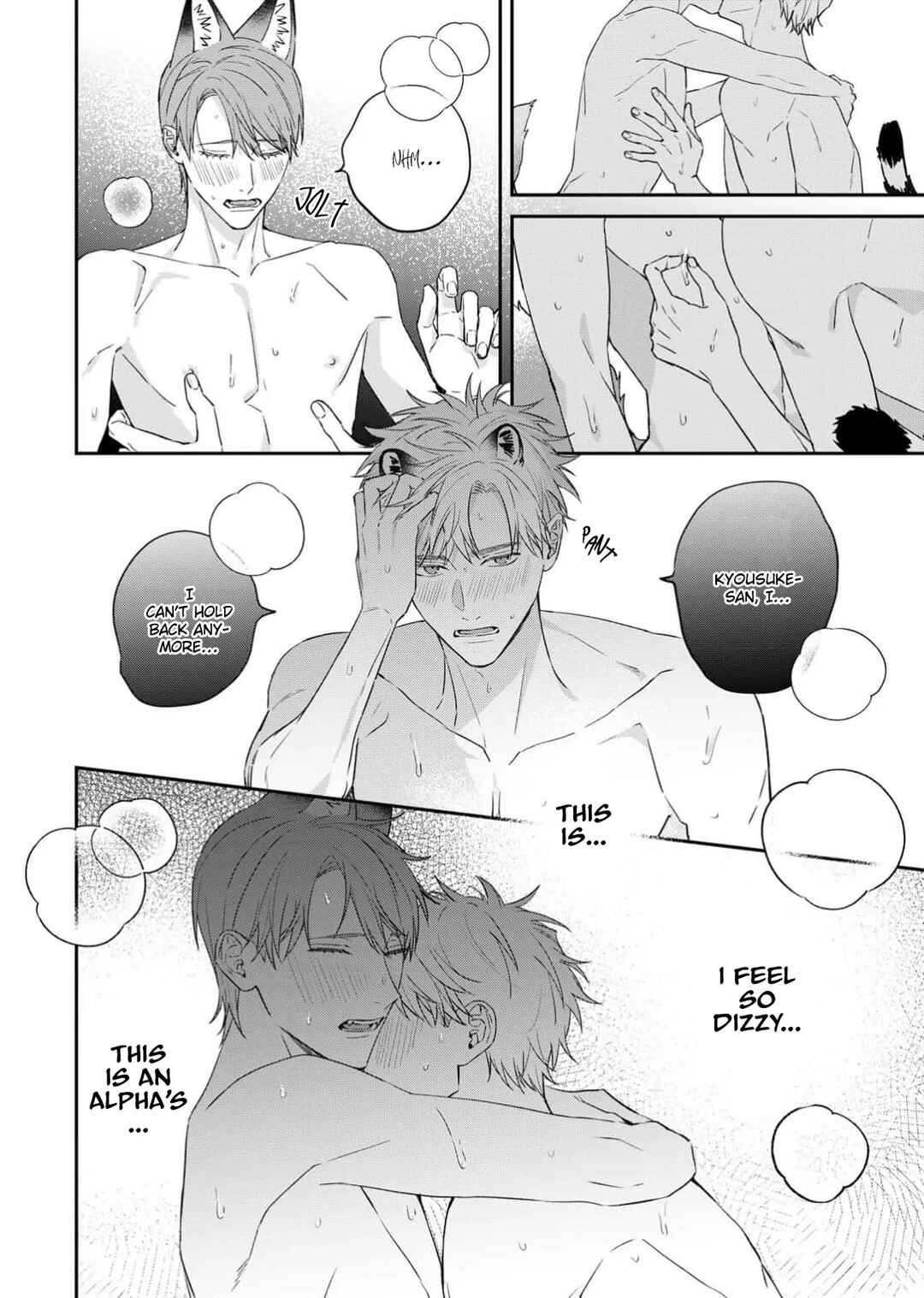Page 16 Chapter 6 Tsurenai Kemono ni Kamitsukitai