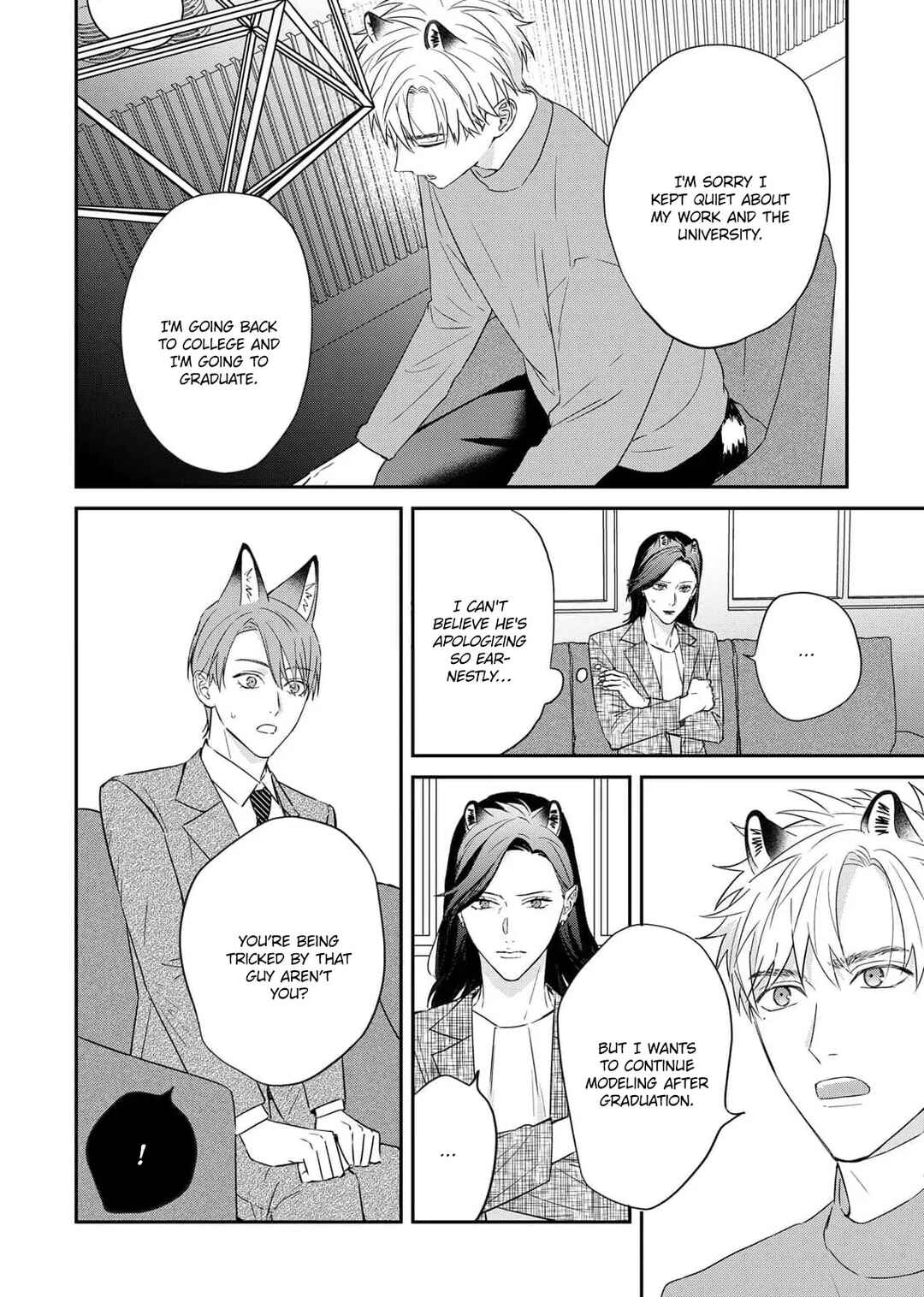 Page 4 Chapter 6 Tsurenai Kemono ni Kamitsukitai