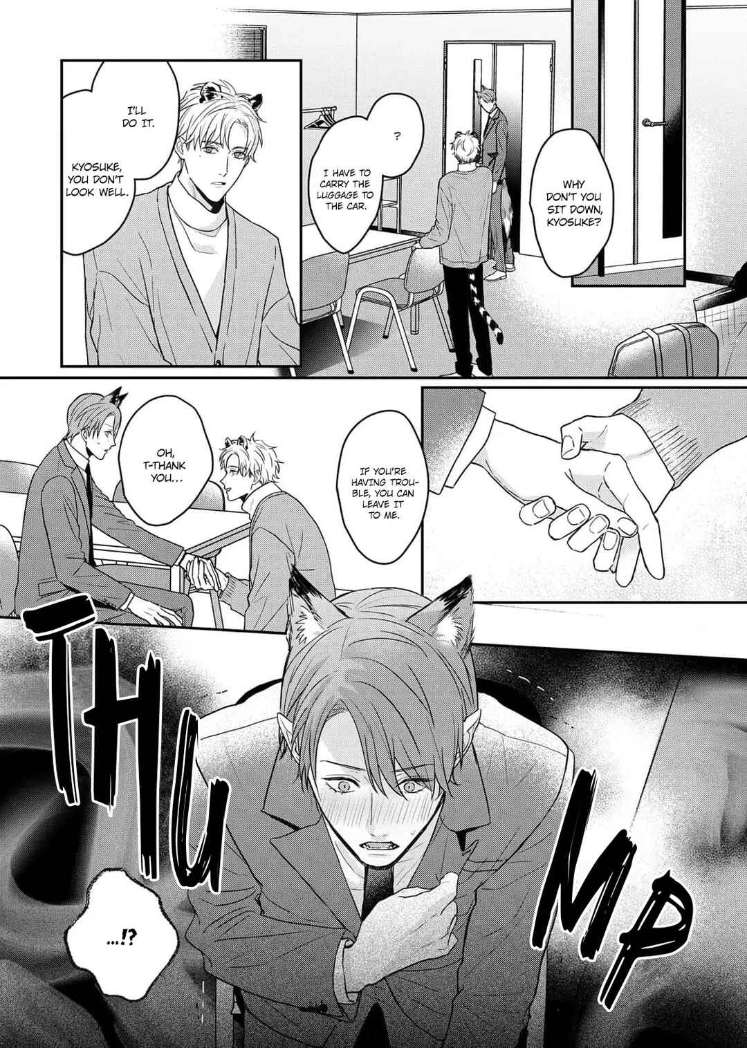 Page 15 Chapter 1 Tsurenai Kemono ni Kamitsukitai