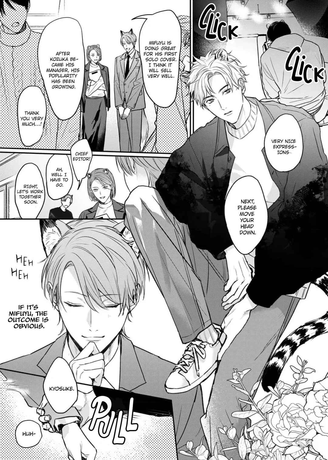 Page 5 Chapter 1 Tsurenai Kemono ni Kamitsukitai