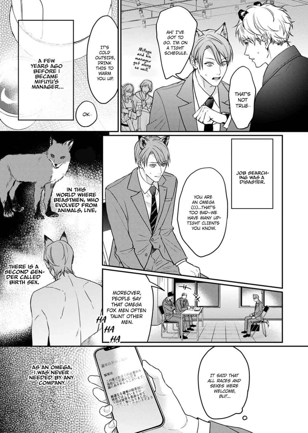 Page 7 Chapter 1 Tsurenai Kemono ni Kamitsukitai