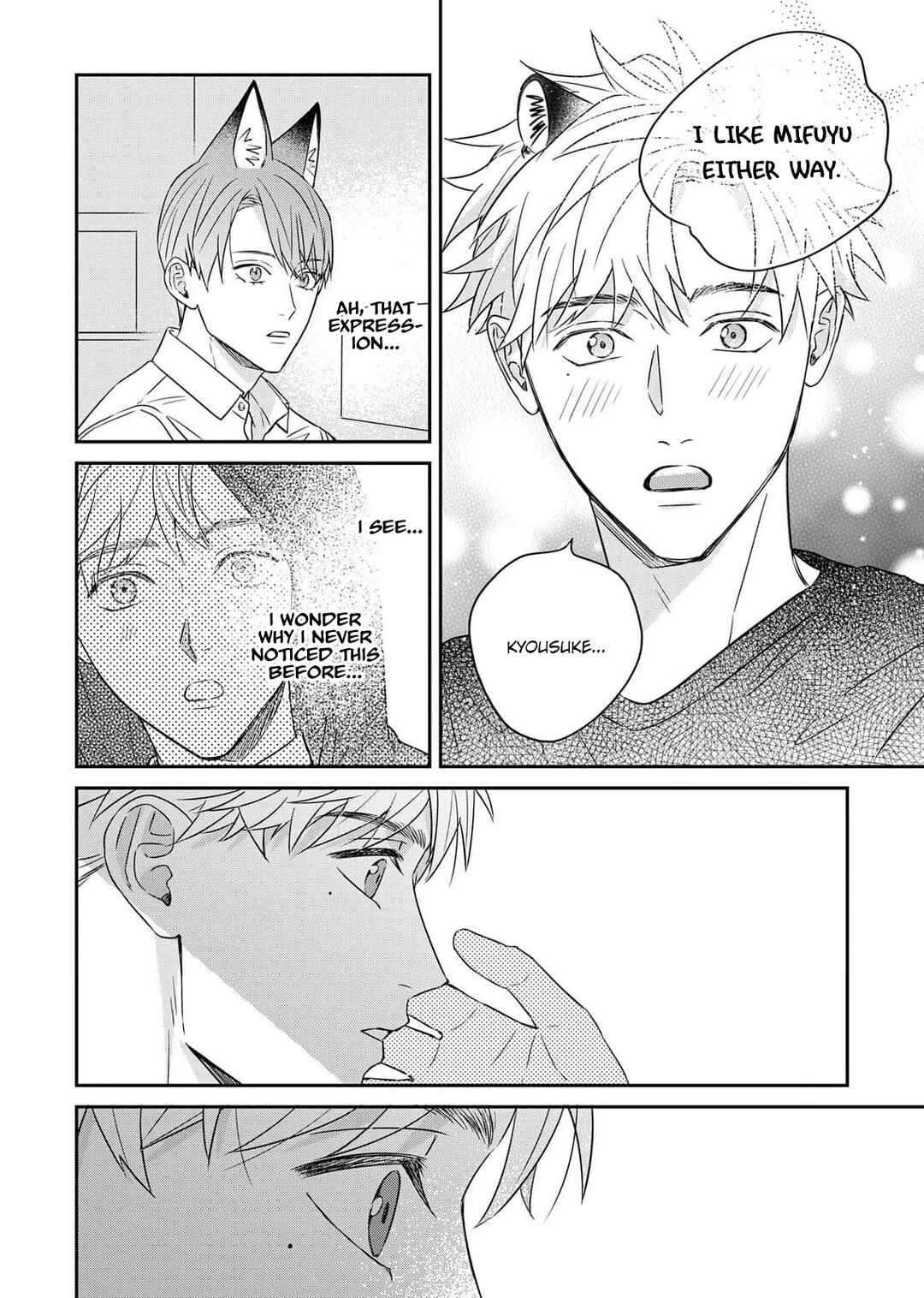 Page 19 Chapter 5 Tsurenai Kemono ni Kamitsukitai