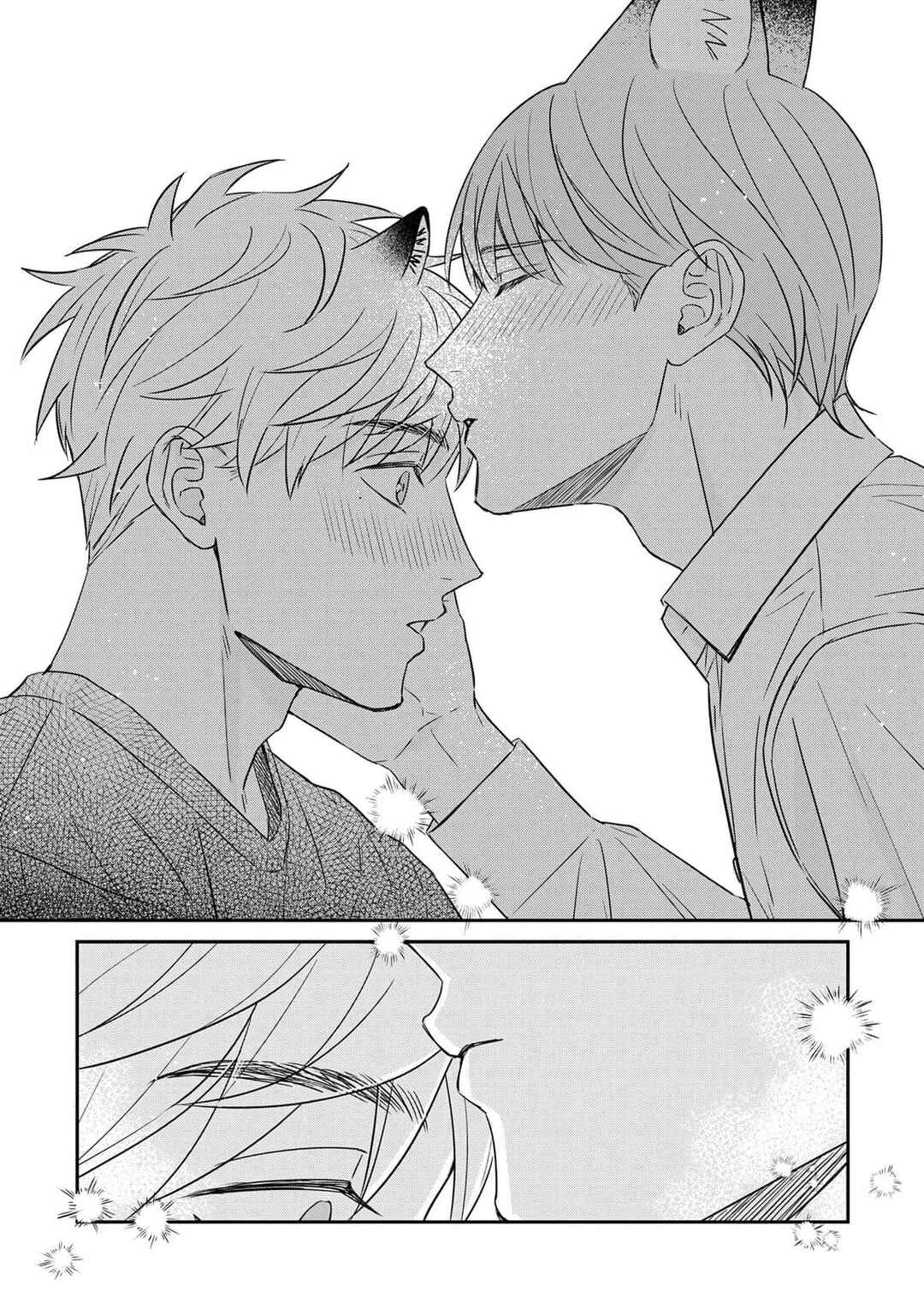 Page 20 Chapter 5 Tsurenai Kemono ni Kamitsukitai