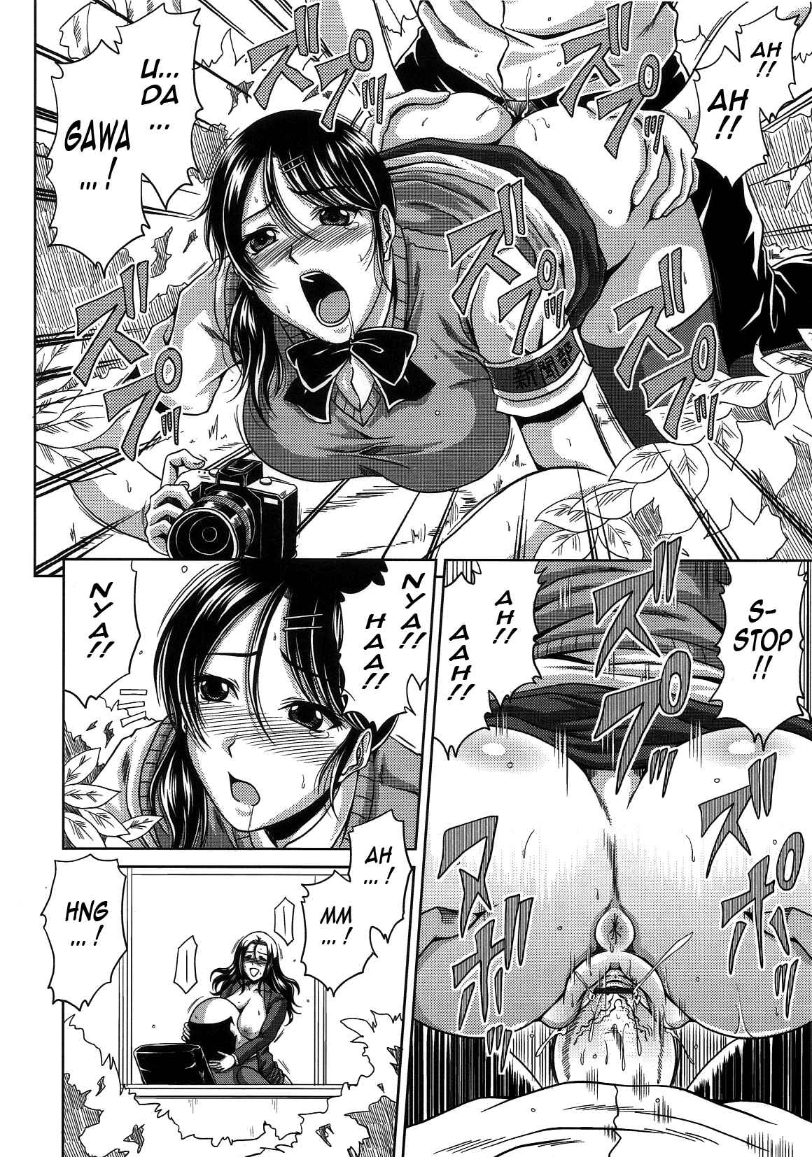 Page 10 Chapter 4 Bitch Hi School