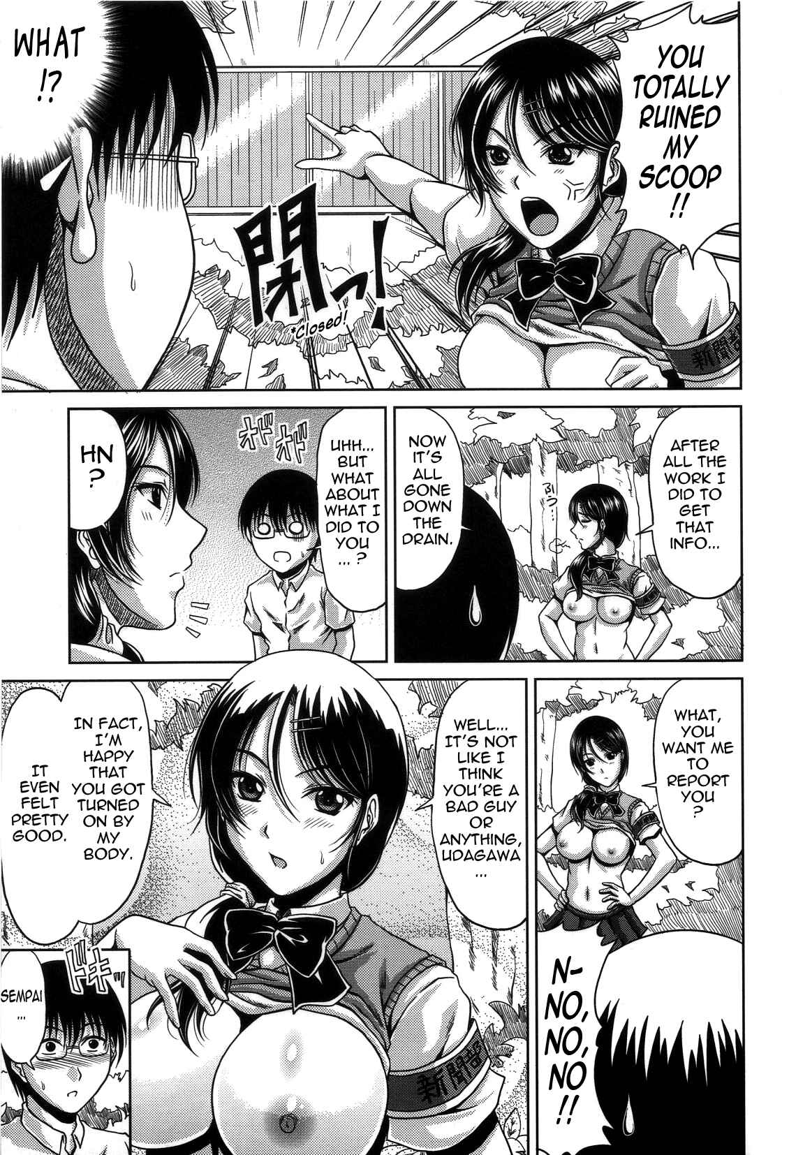 Page 15 Chapter 4 Bitch Hi School