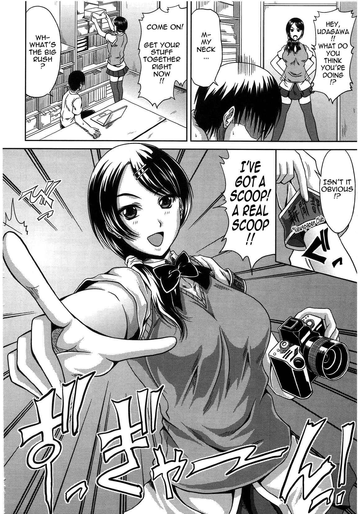 Page 2 Chapter 4 Bitch Hi School