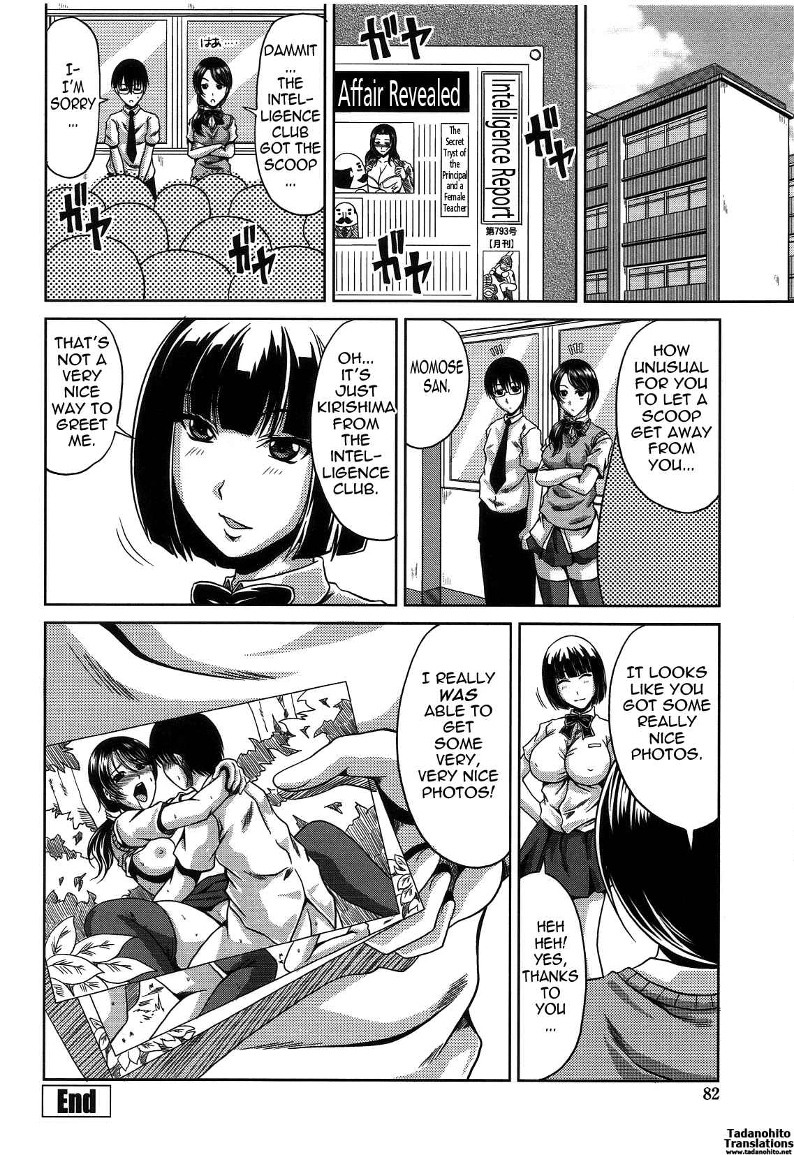 Page 20 Chapter 4 Bitch Hi School