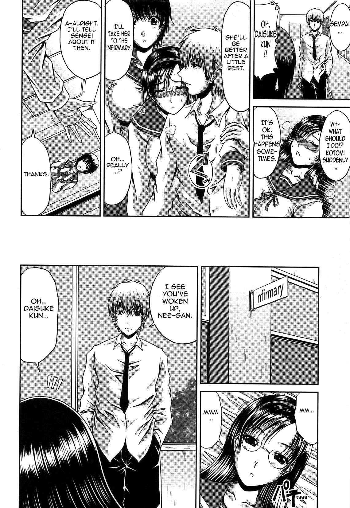 Page 4 Chapter 7 Bitch Hi School