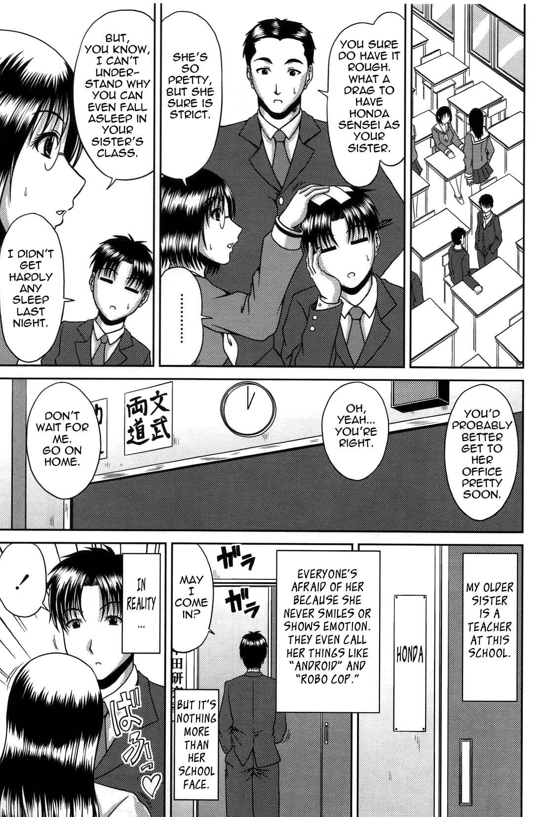Page 3 Chapter 8 Bitch Hi School