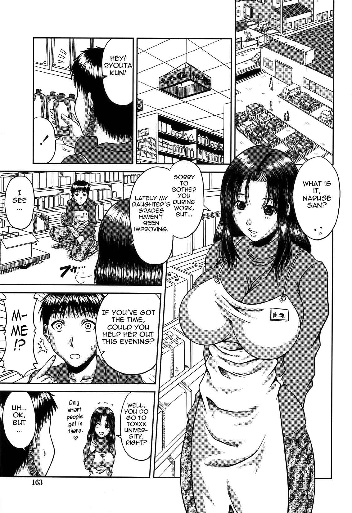 Page 1 Chapter 9 Bitch Hi School