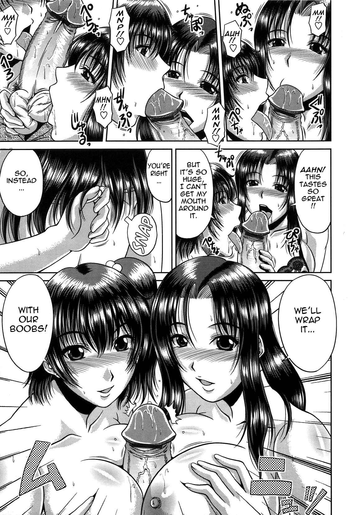 Page 9 Chapter 9 Bitch Hi School