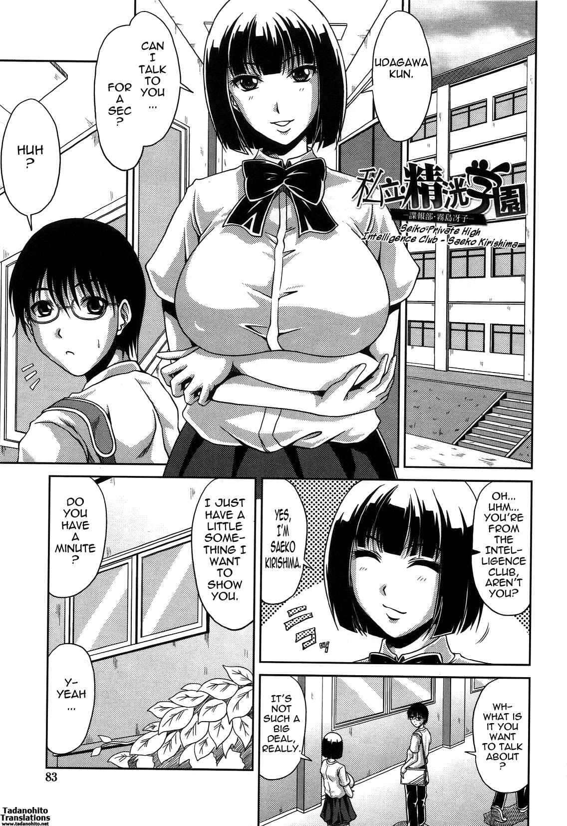 Page 1 Chapter 5 Bitch Hi School