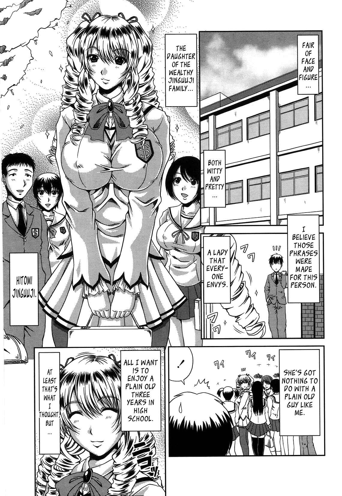 Page 1 Chapter 6 Bitch Hi School