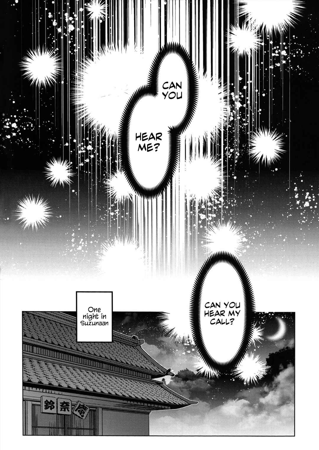 Page 1 Chapter Unknown_1c37 Touhou – Karimono Ability (Doujinshi)