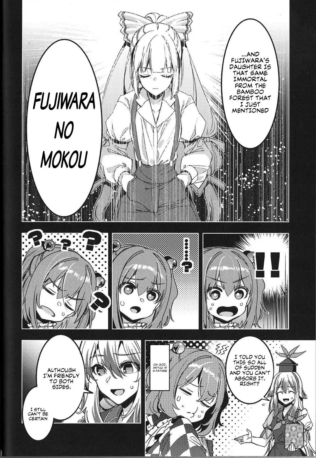 Page 15 Chapter Unknown_1c37 Touhou – Karimono Ability (Doujinshi)