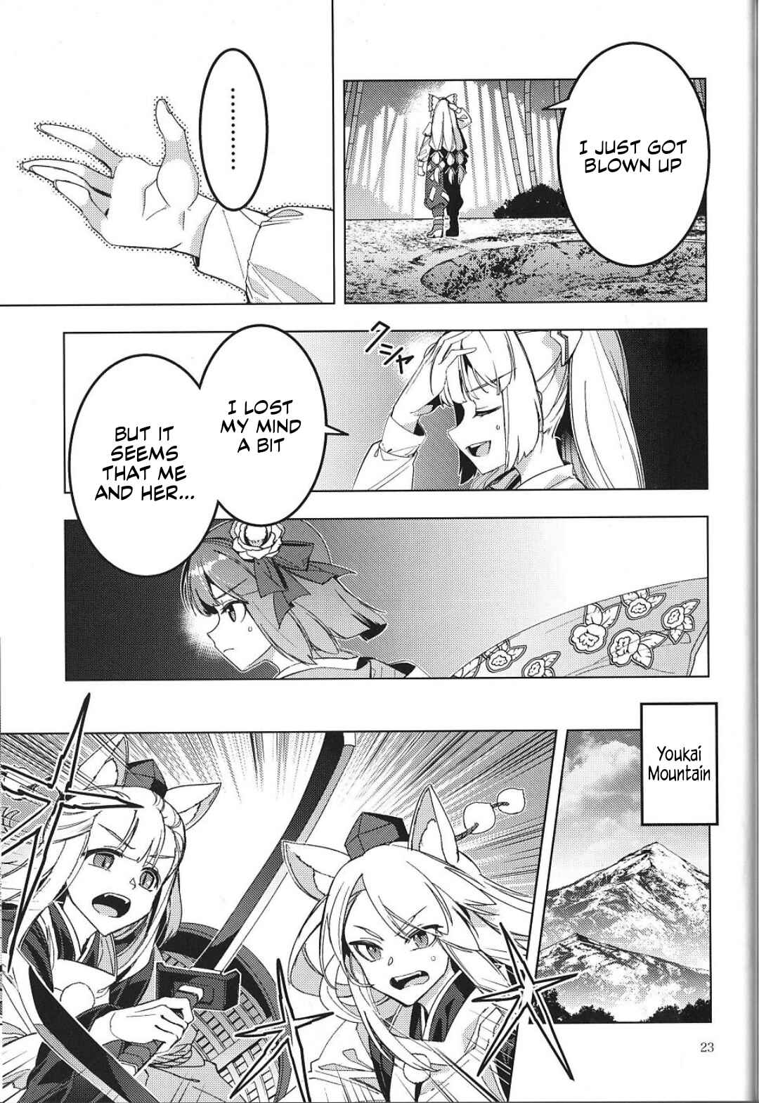 Page 20 Chapter Unknown_1c37 Touhou – Karimono Ability (Doujinshi)