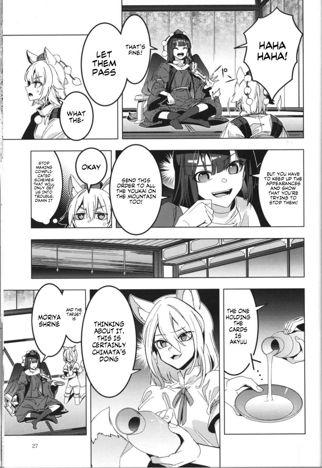 Page 24 Chapter Unknown_1c37 Touhou – Karimono Ability (Doujinshi)