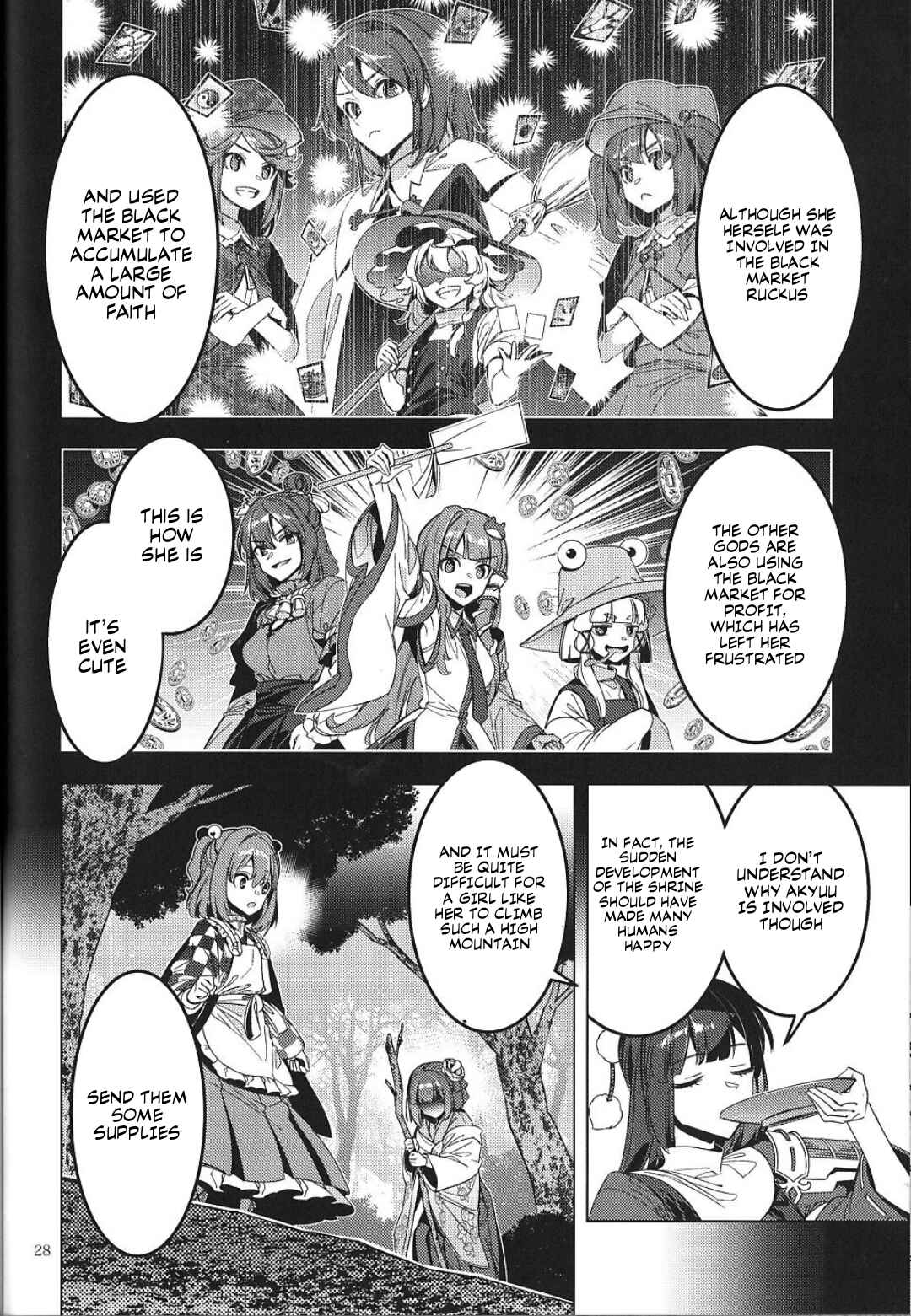 Page 25 Chapter Unknown_1c37 Touhou – Karimono Ability (Doujinshi)