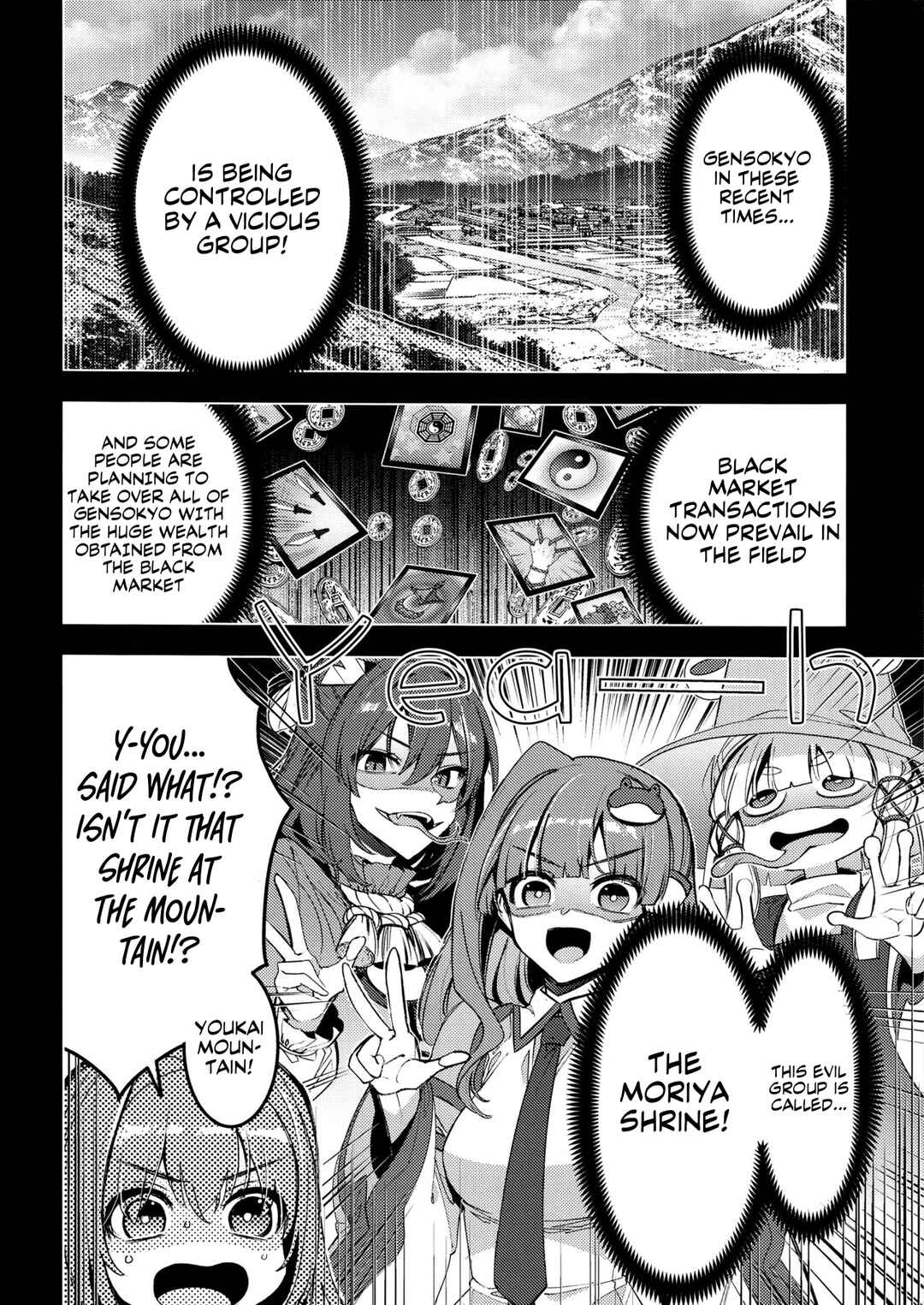 Page 3 Chapter Unknown_1c37 Touhou – Karimono Ability (Doujinshi)