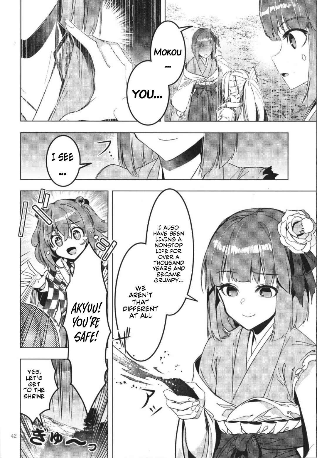 Page 39 Chapter Unknown_1c37 Touhou – Karimono Ability (Doujinshi)