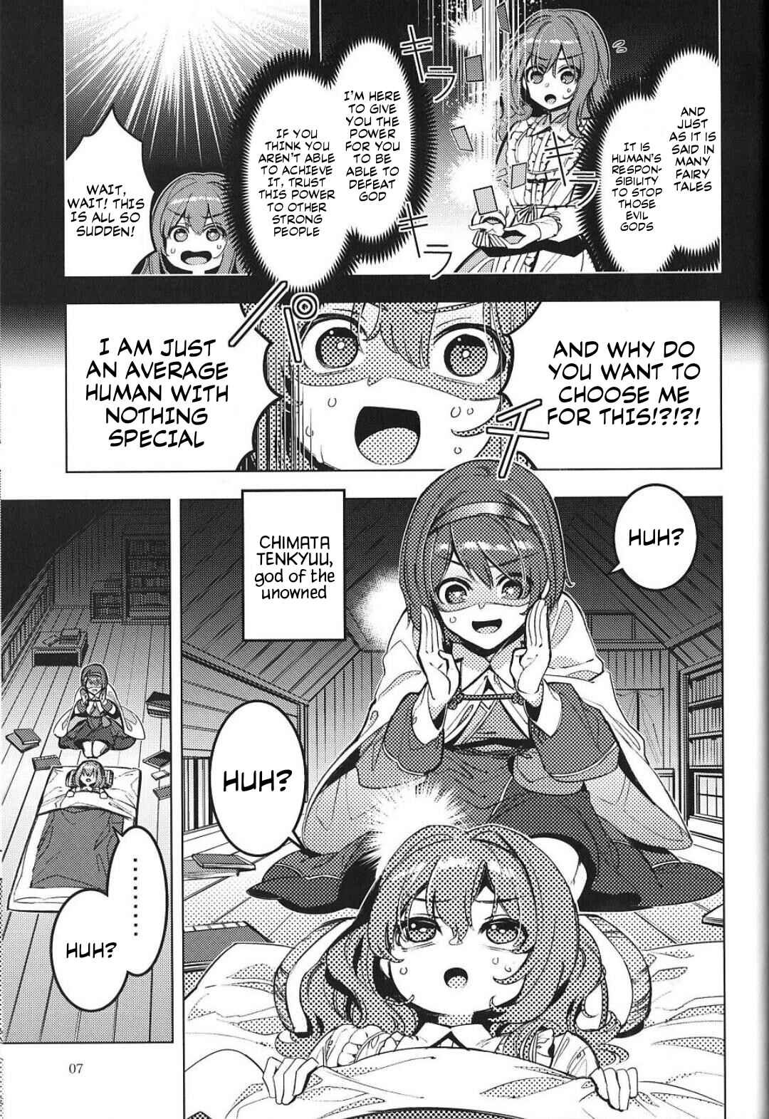 Page 4 Chapter Unknown_1c37 Touhou – Karimono Ability (Doujinshi)