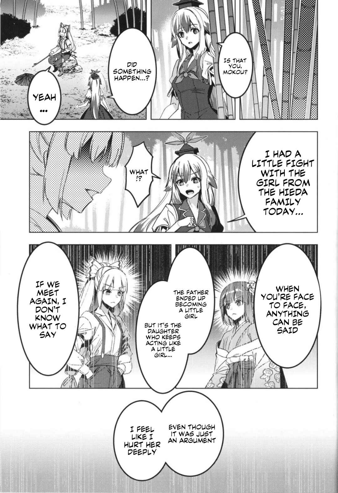 Page 40 Chapter Unknown_1c37 Touhou – Karimono Ability (Doujinshi)