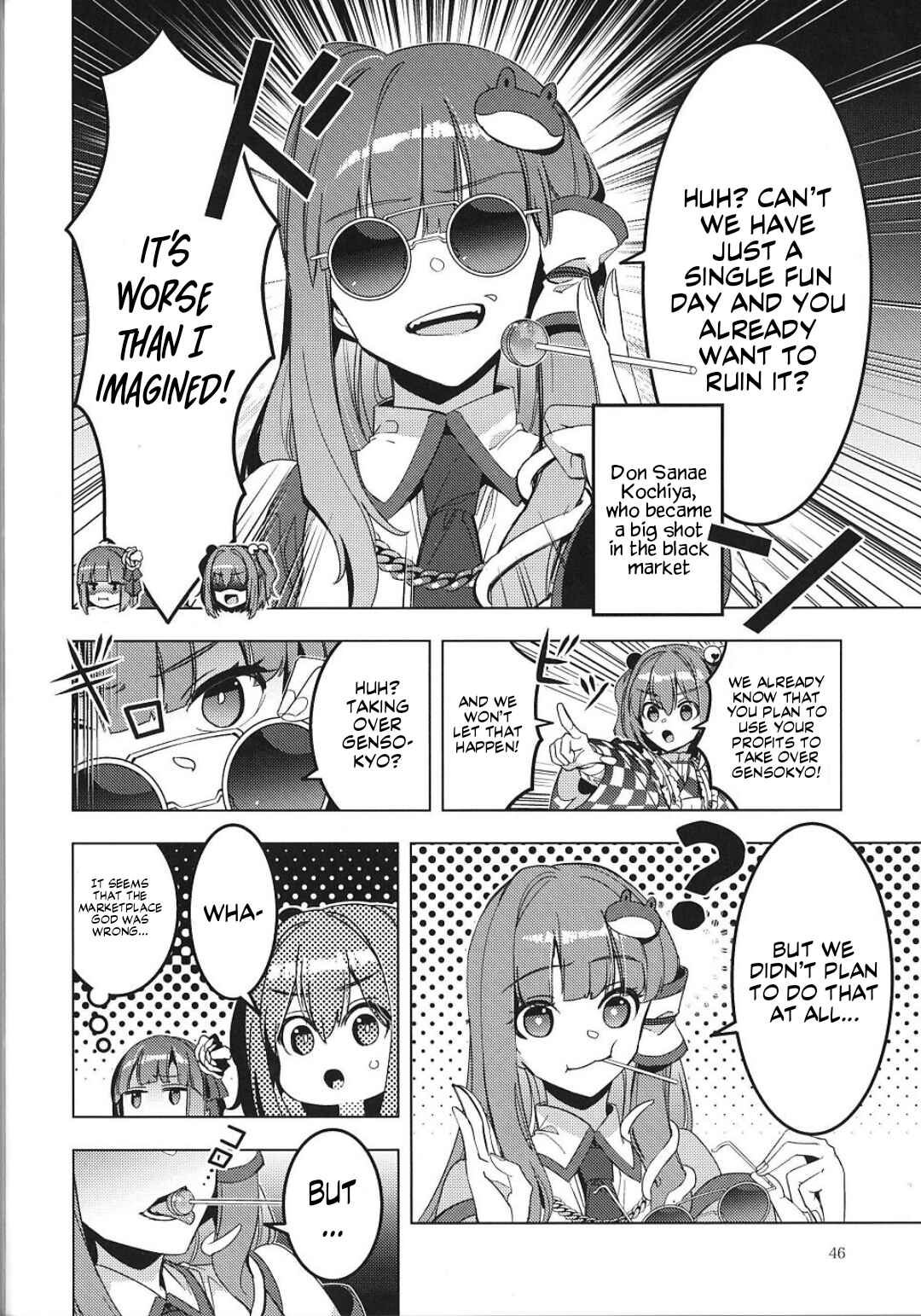Page 43 Chapter Unknown_1c37 Touhou – Karimono Ability (Doujinshi)