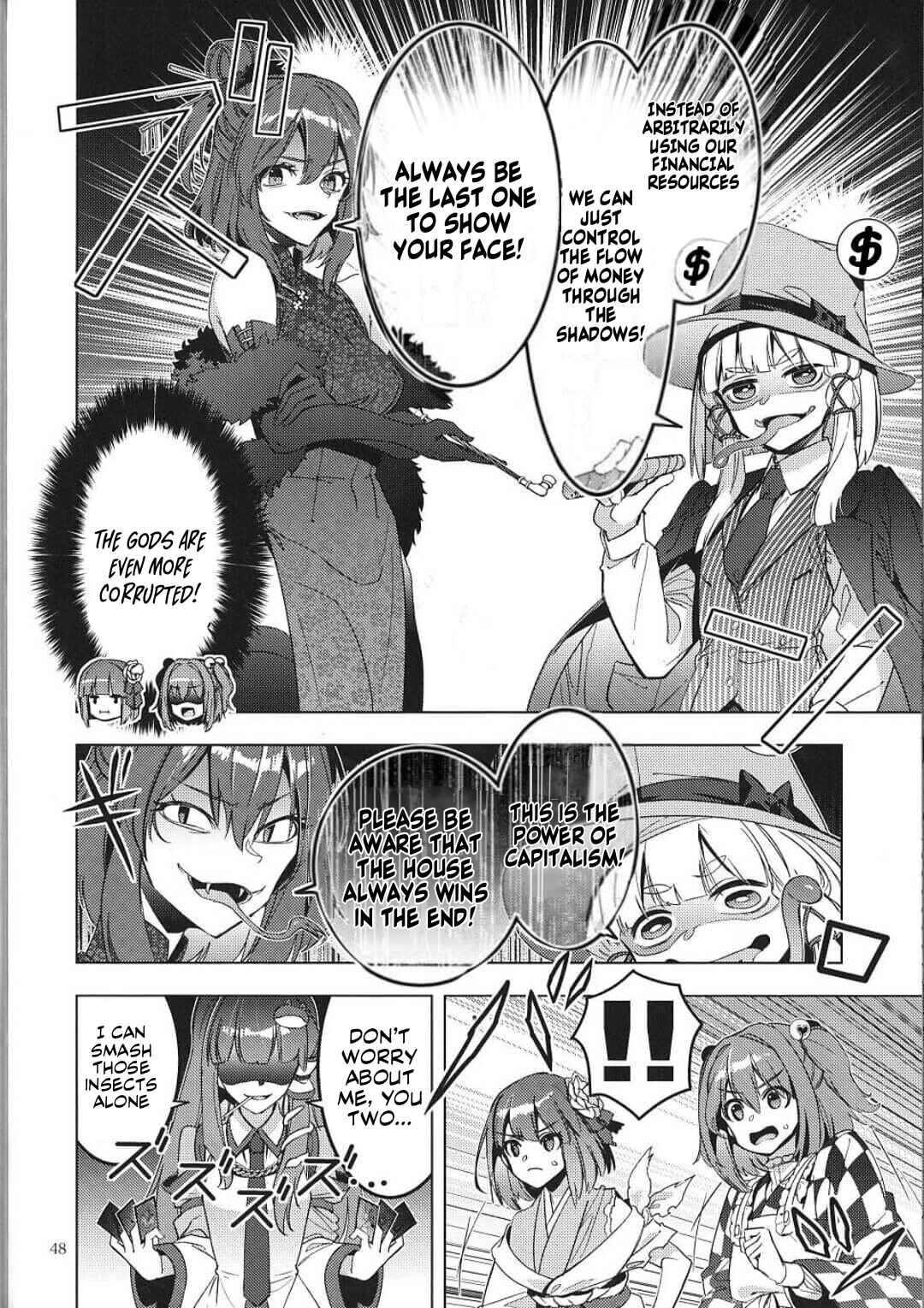 Page 45 Chapter Unknown_1c37 Touhou – Karimono Ability (Doujinshi)