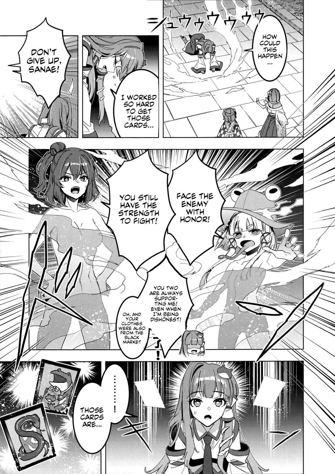 Page 48 Chapter Unknown_1c37 Touhou – Karimono Ability (Doujinshi)