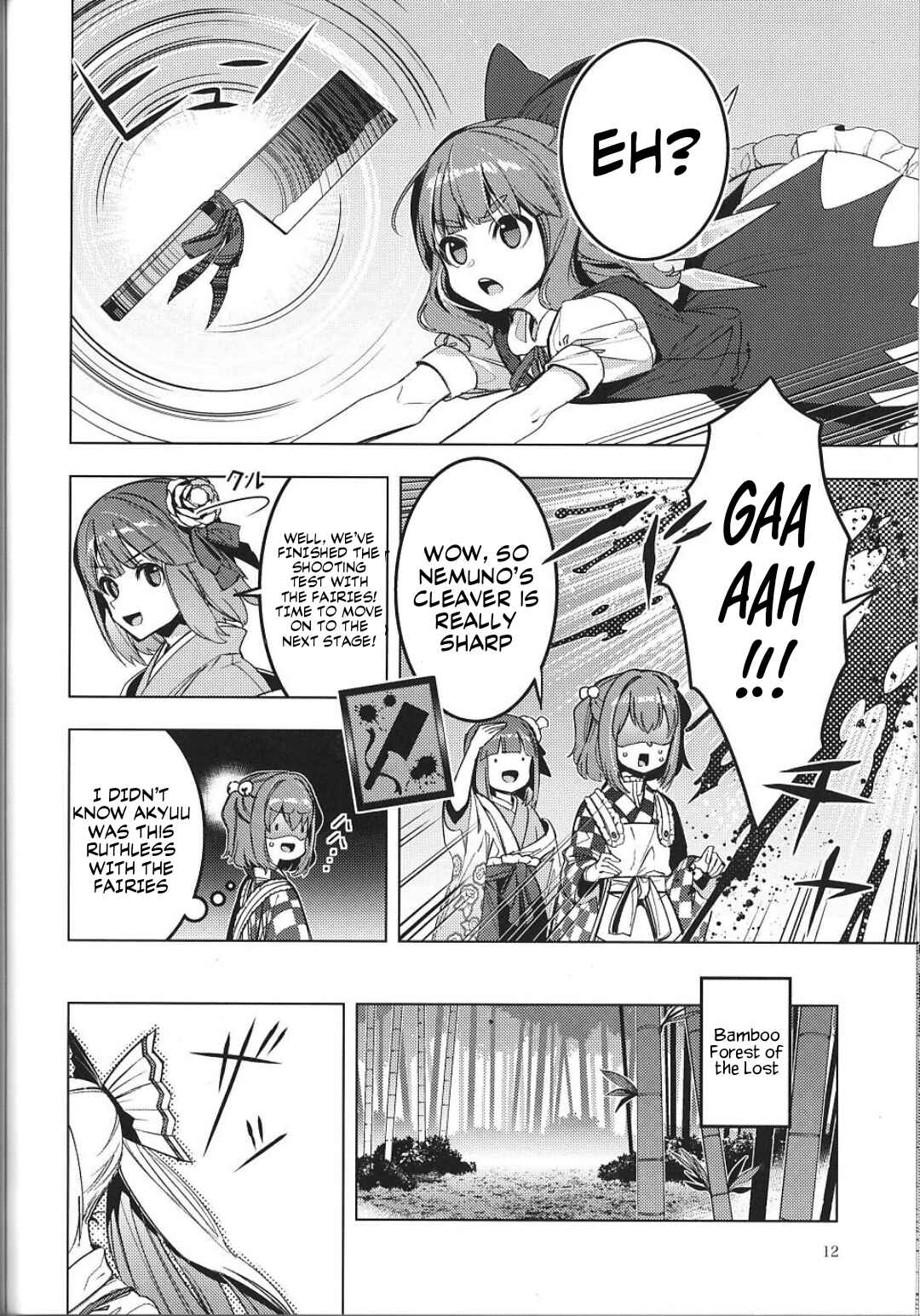 Page 9 Chapter Unknown_1c37 Touhou – Karimono Ability (Doujinshi)