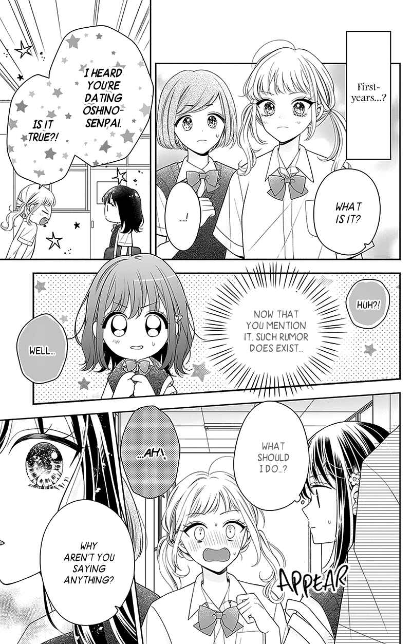 Page 14 Chapter 17 Olivia and the Neverending Dream