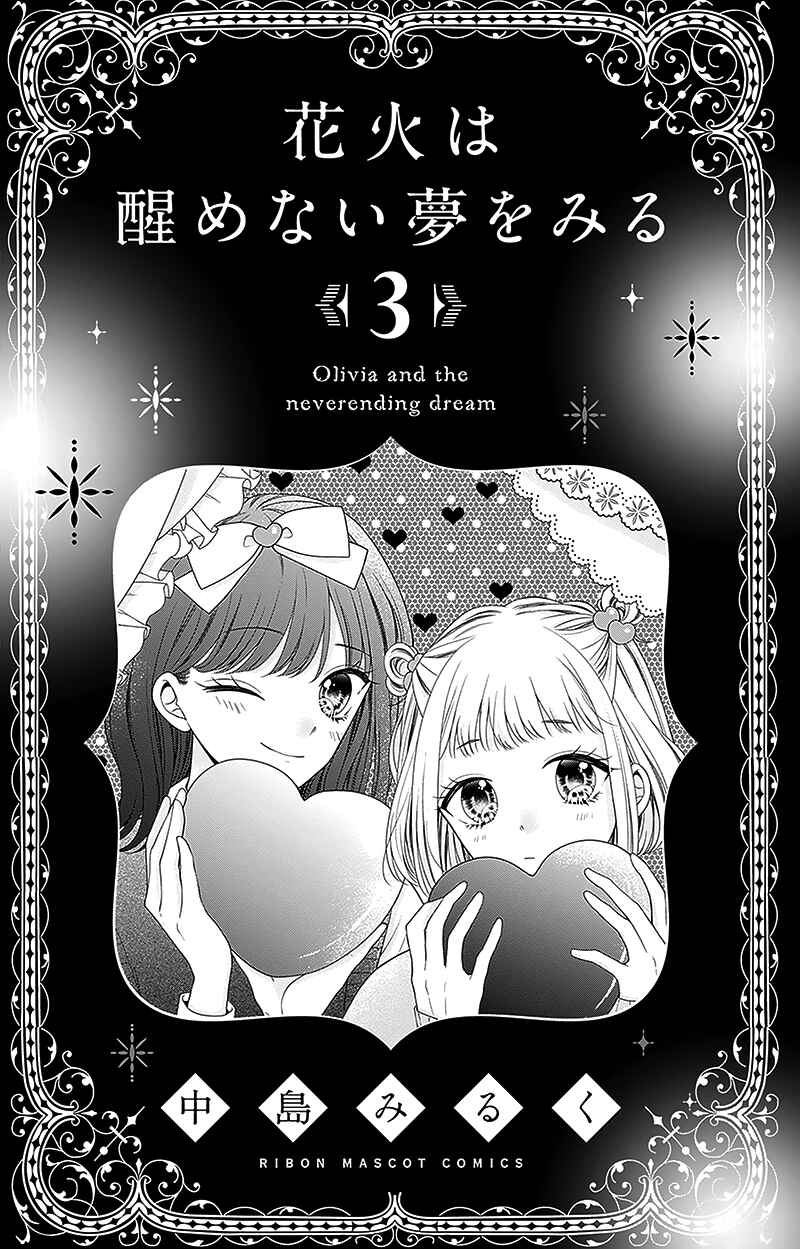 Page 5 Chapter 9 Olivia and the Neverending Dream