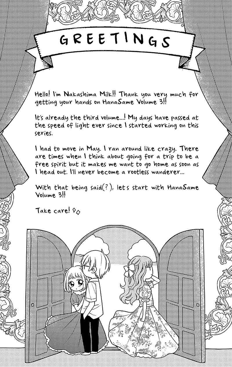 Page 8 Chapter 9 Olivia and the Neverending Dream