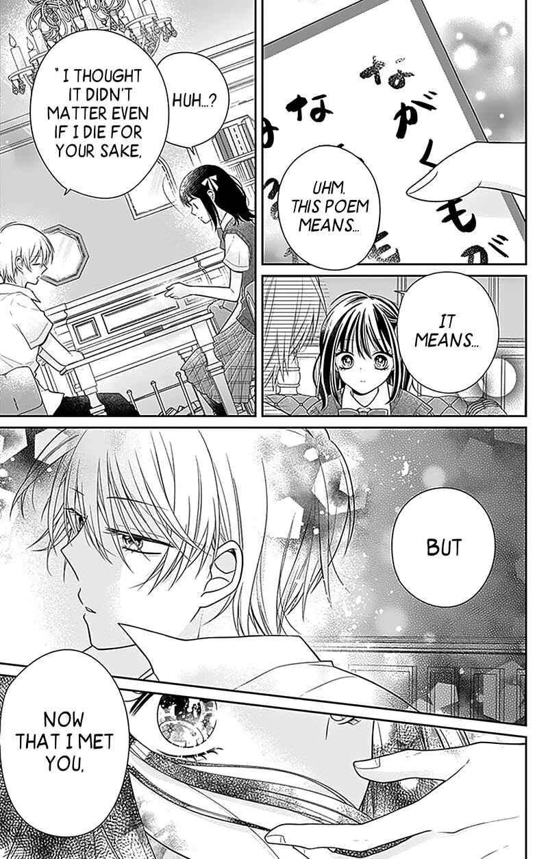 Page 18 Chapter 2 Olivia and the Neverending Dream